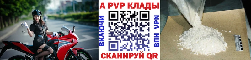 APVP СК КРИС  Купить закладки  Данков 