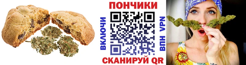Еда ТГК конопля  Купить где  Данков 