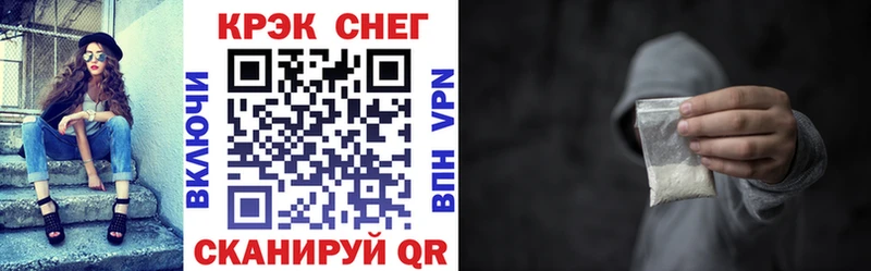 Кокаин VHQ  Купить закладки  Данков 