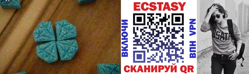 Ecstasy таблы  Купить закладки  Данков 