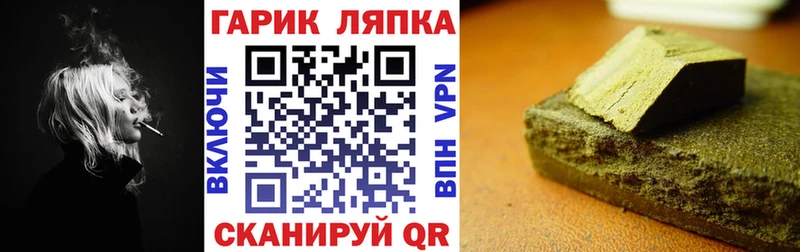 Гашиш ice o lator  Купить где  Данков 
