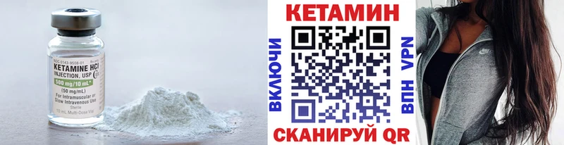 Купить закладки  Данков  Кетамин VHQ 