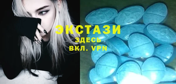 экстази Козельск