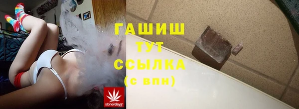 экстази Козельск