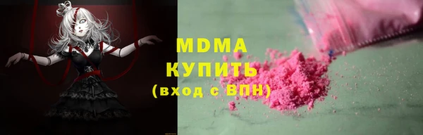 экстази Козельск