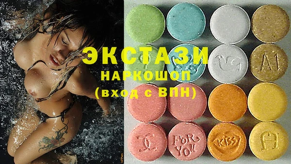 экстази Козельск