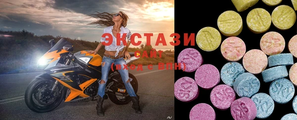 экстази Козельск