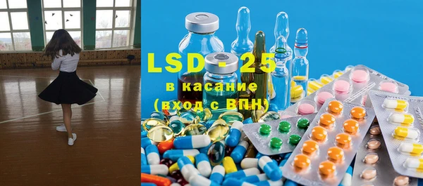 экстази Козельск