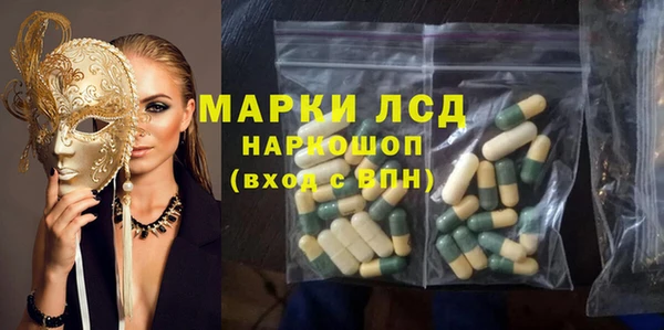 экстази Козельск