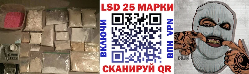 LSD-25 экстази кислота  Купить закладки  Данков 