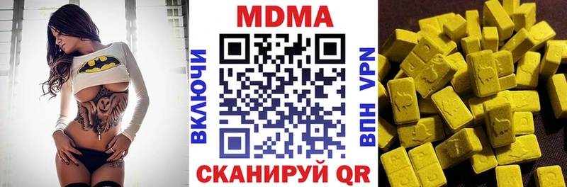 Купить где  Данков  MDMA молли 