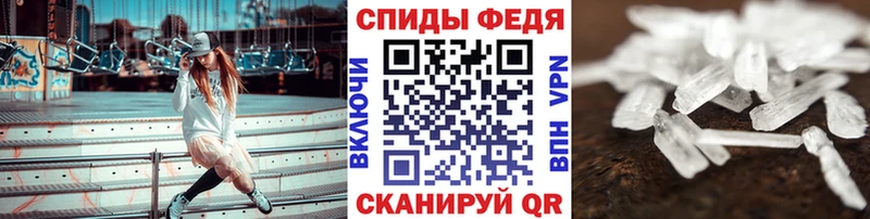 Первитин витя  Купить где  Данков 