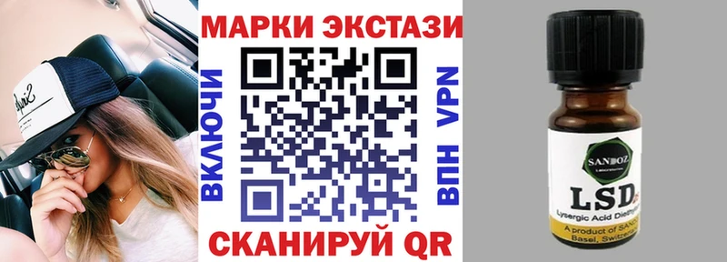 Марки 25I-NBOMe 1,5мг Данков