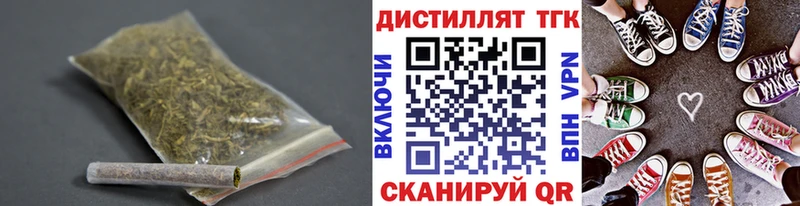 Купить  Данков  ТГК Wax 