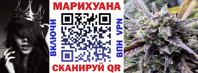 Купить  Данков  Шишки марихуана OG Kush 